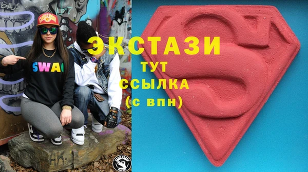 марки lsd Богородицк